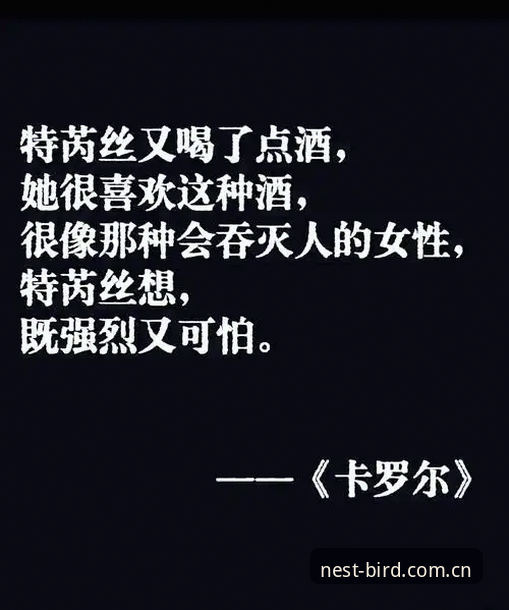 3个关键决策揭示足球管理者的终极考验——从拉比奥转会到更衣室冲突的深度解析